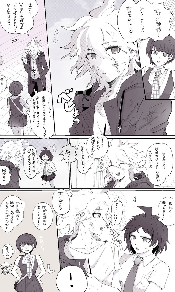 アルト tweet media