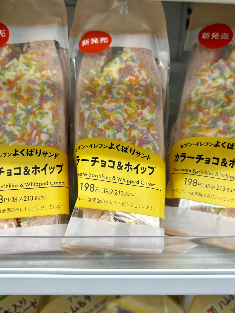 コンドウタケマサ🇦🇶 tweet media