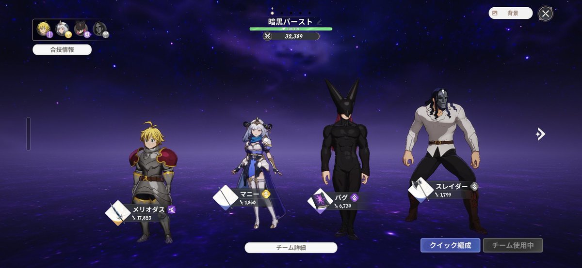 へなちょこ (ナナオリ UID:304162) tweet media