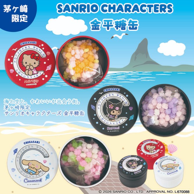 しむまゆゆ♪ tweet media