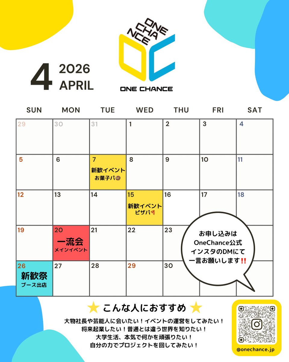 OneChance__jp tweet picture