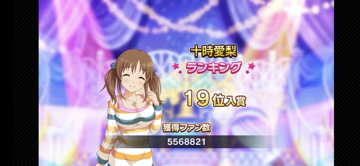 kyoju_master's tweet photo. 19位 https://t.co/7dQCEB0aBQ