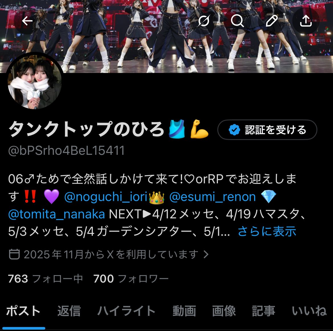 タンクトップのひろ🎽💪 tweet media