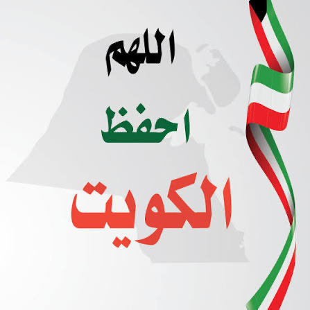 Om Khalid 🇰🇼 tweet media