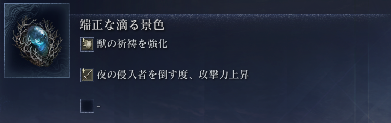 イスイ tweet media