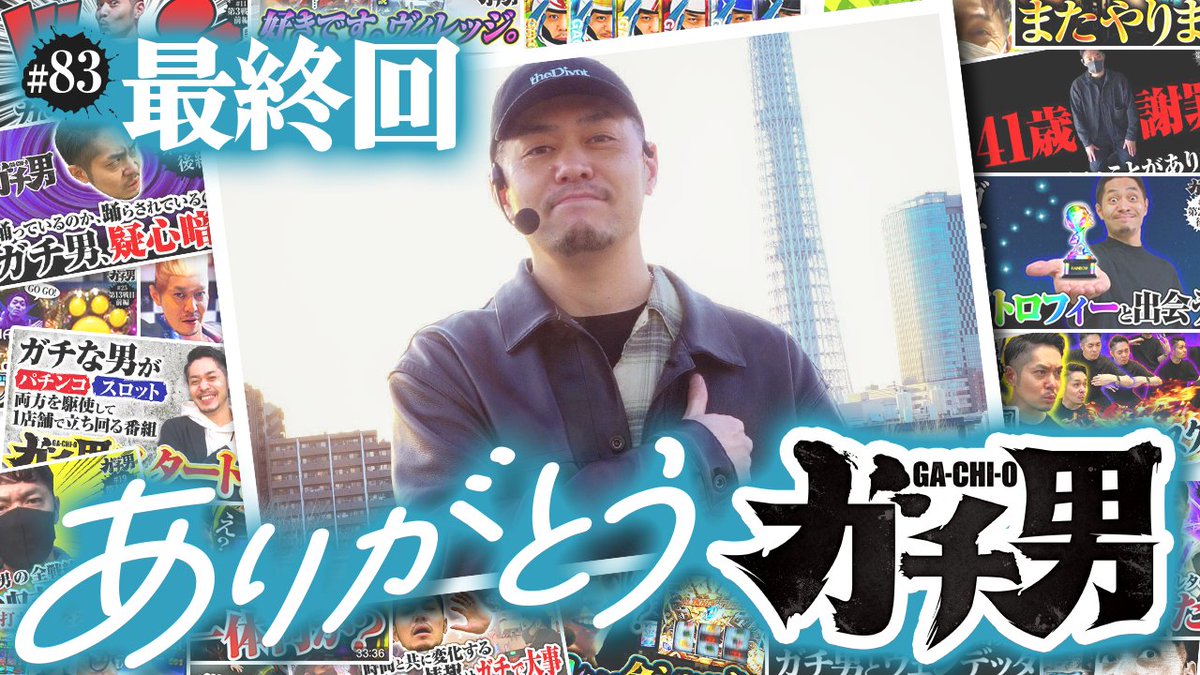 JANBARI.TV　ジャンバリ tweet media