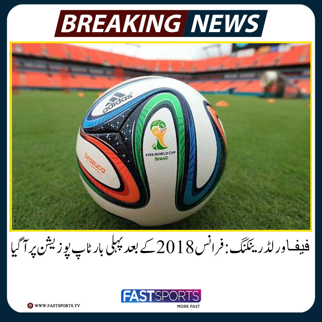 Fast Sports tweet media