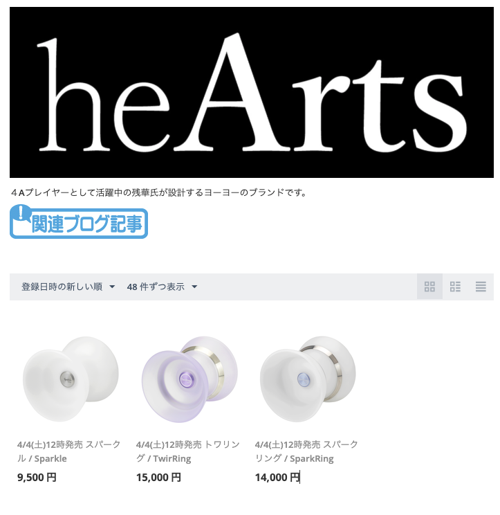 SPINGEAR/スピンギア tweet media