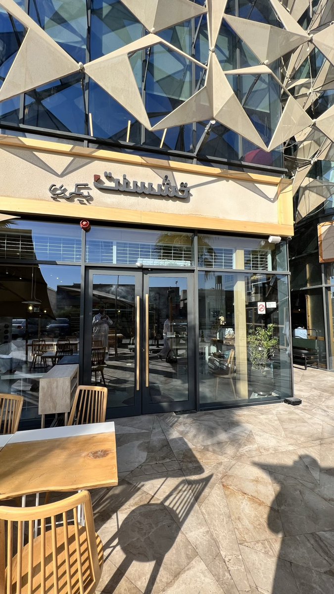 دليل حسان 🍔 ☕️ تغطيات الرياض tweet media