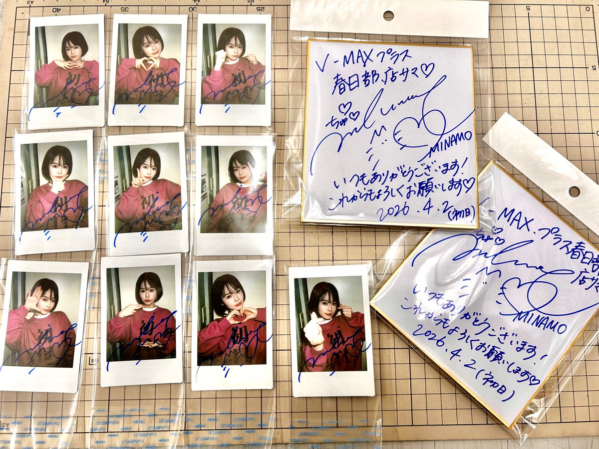 V-MAX PLUS (春日部店) tweet media