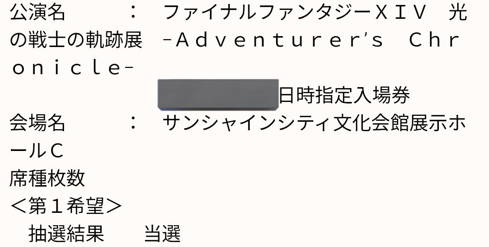 セス@Ultima tweet media