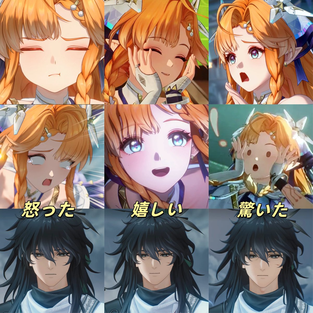 鳴潮News tweet media