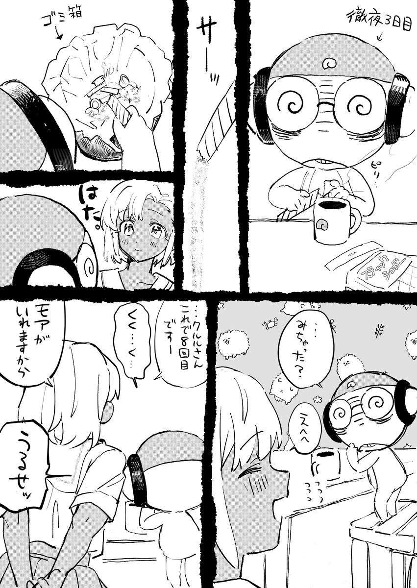 ドレ三 tweet media