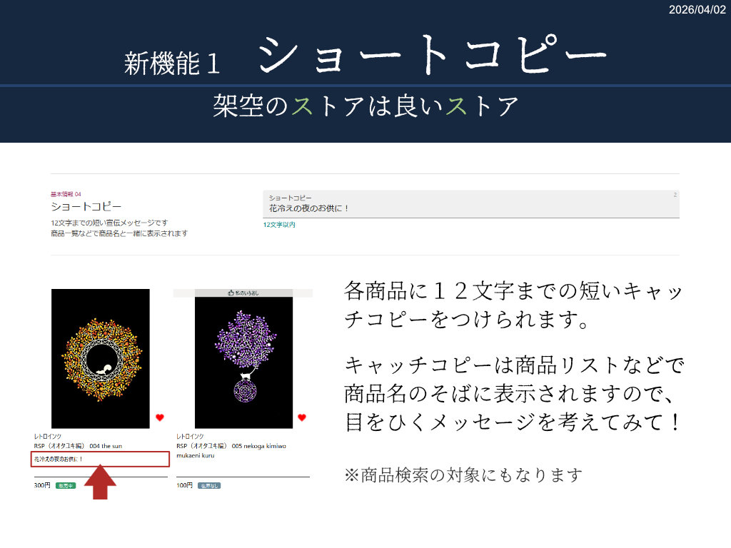 架空ストア｜雑貨百般・ホントにやってる架空のお店 tweet media