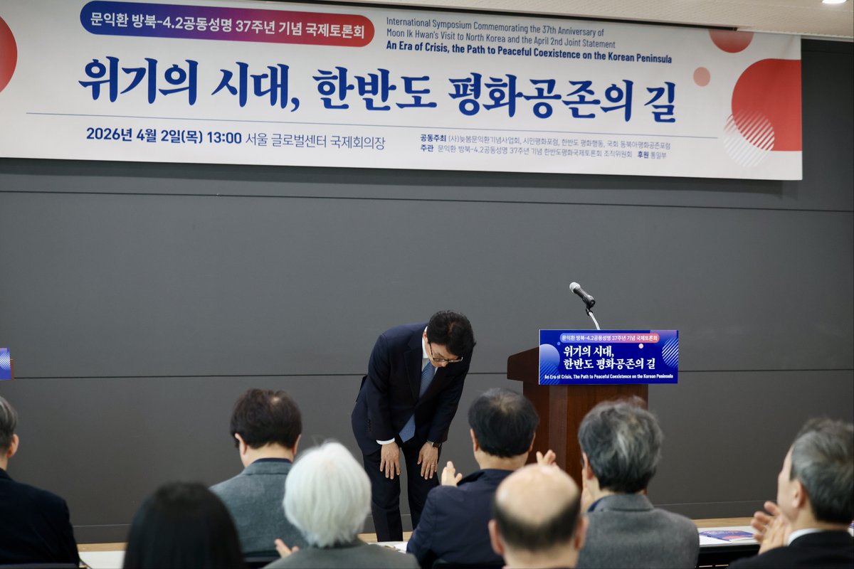 대한민국 국무조정실·국무총리비서실(OPM) tweet media