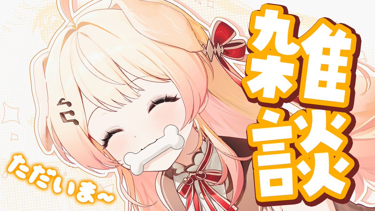 音乃瀬奏🎹✨ReGLOSS tweet media