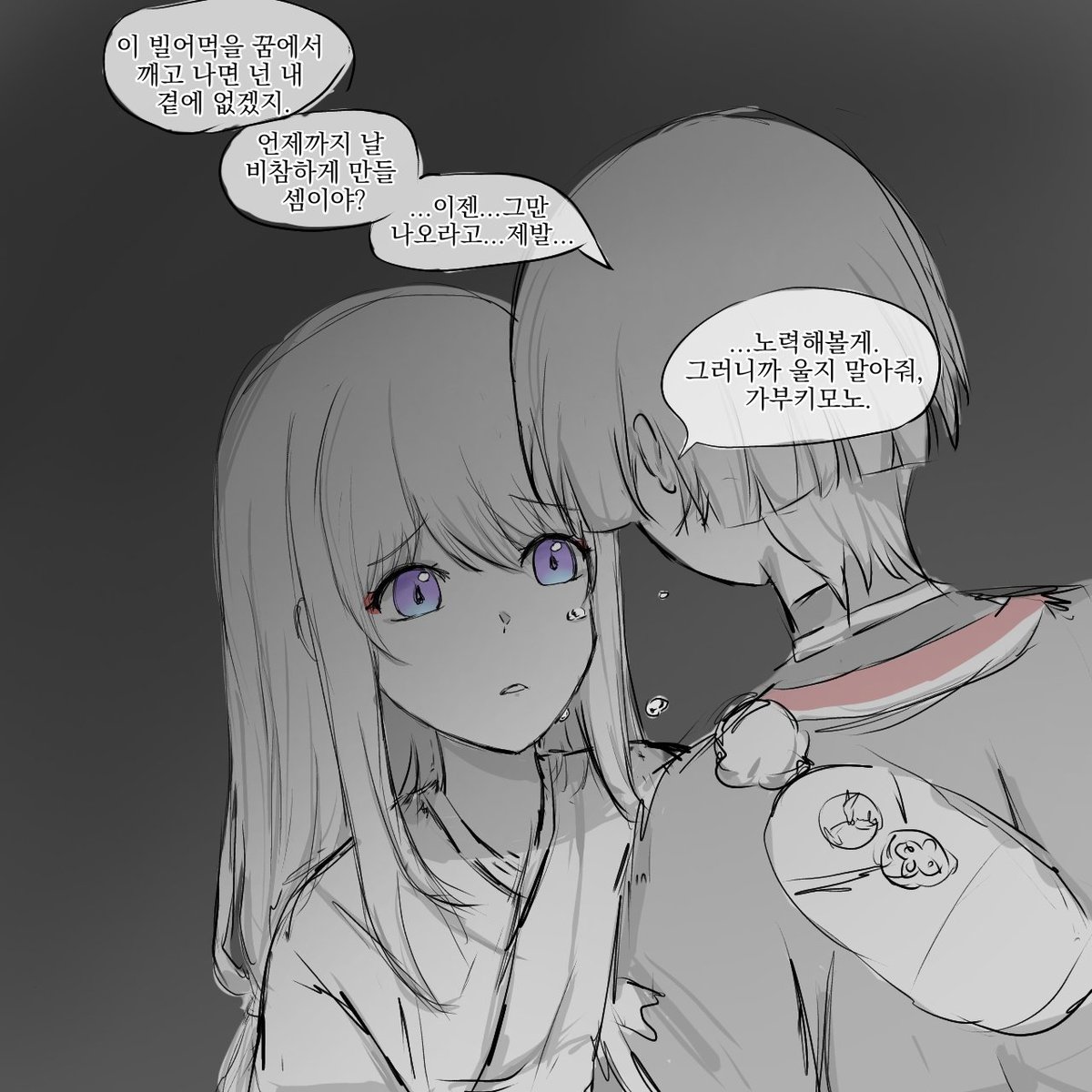 0103X0723's tweet photo. 본인 그림 https://t.co/LPimlFR6iW