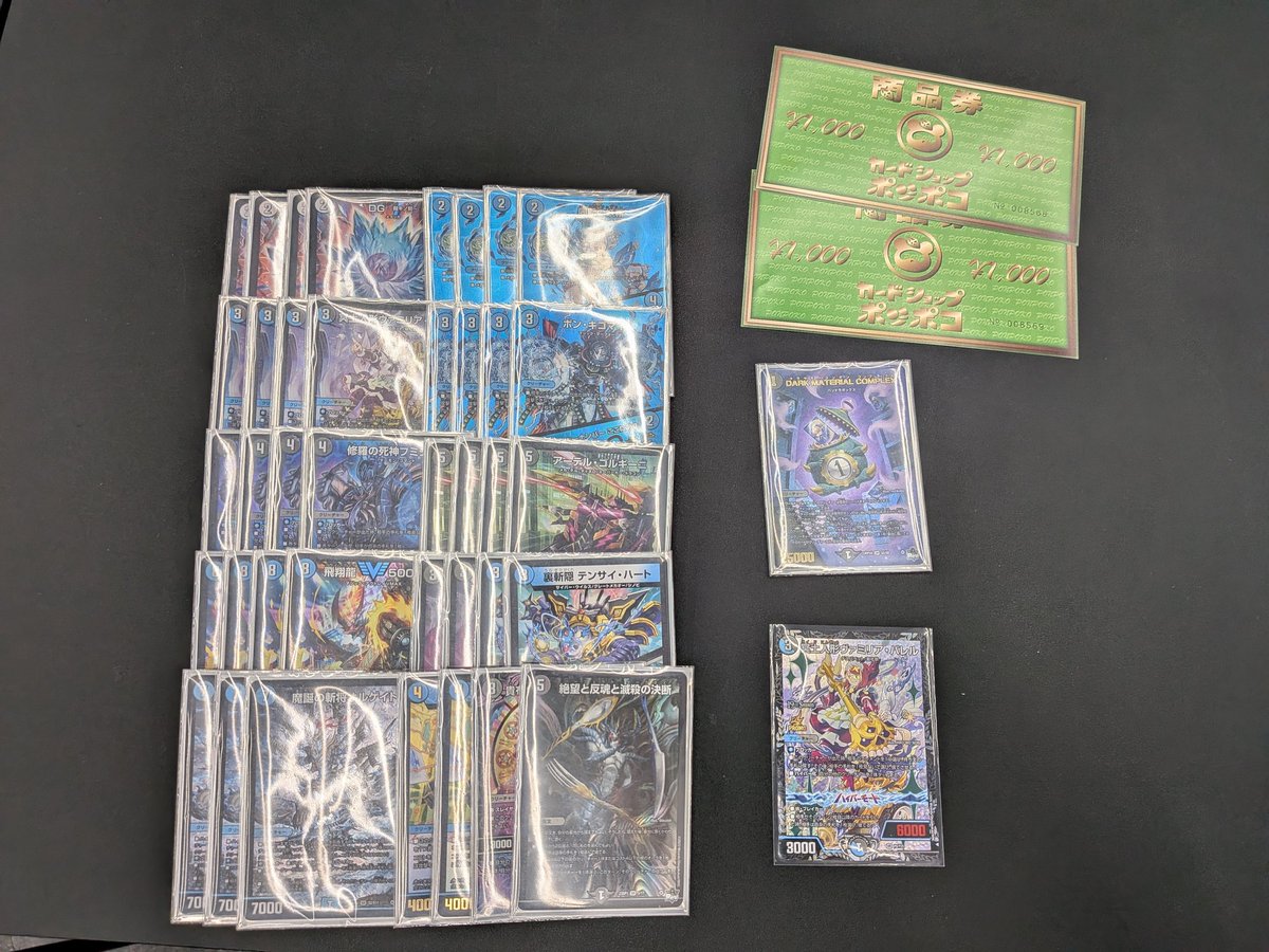 ちゃってぃ tweet media