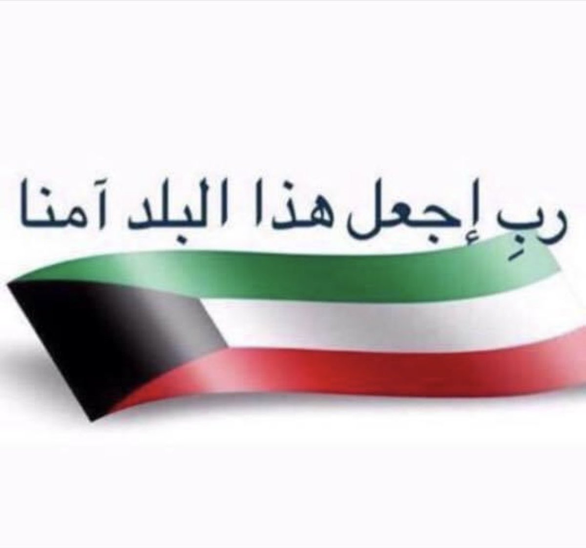 talalshammar's tweet photo. https://t.co/5gLFWgmuBj