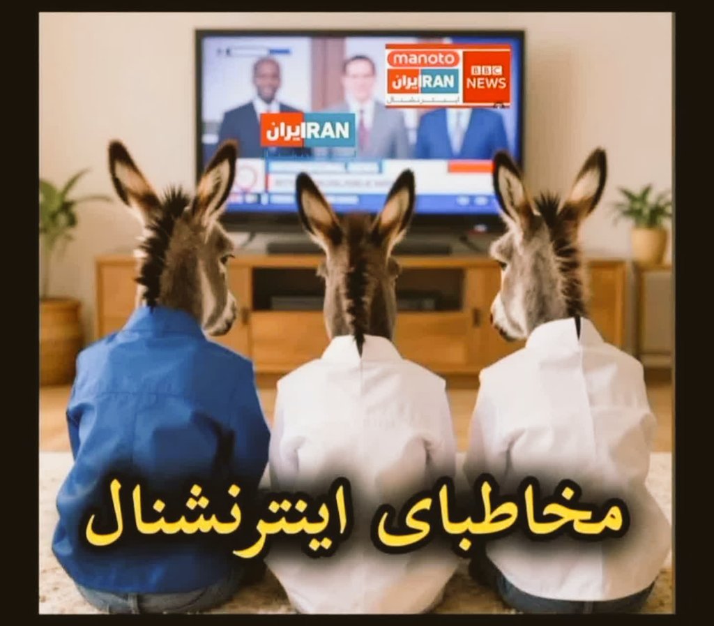 مخاطبای اینترنشنال به روایت تصویر :))
+تا ابد حق