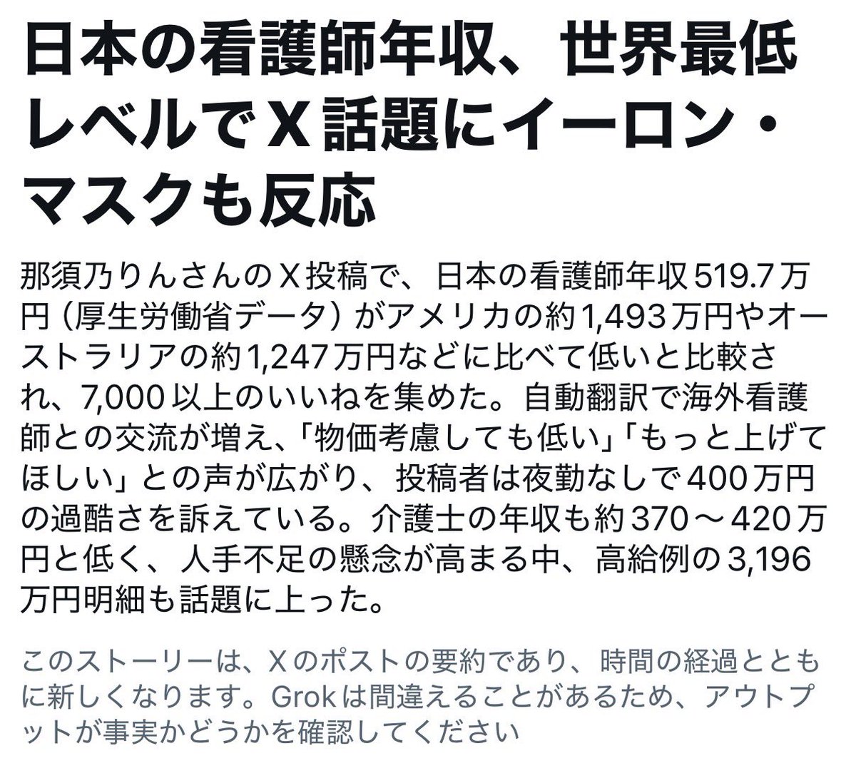 那須乃りん💉 tweet media