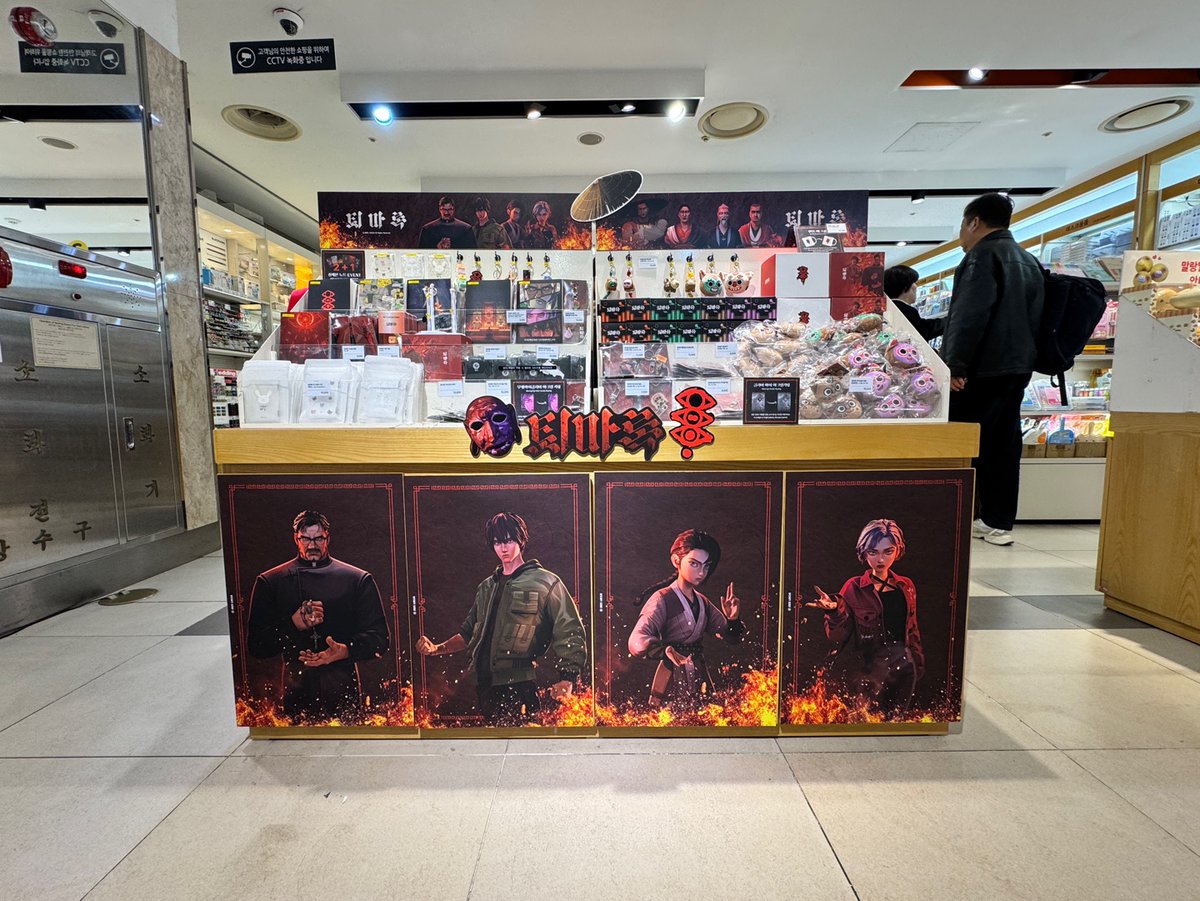 애니메이션 『퇴마록』 OFFICIAL tweet media