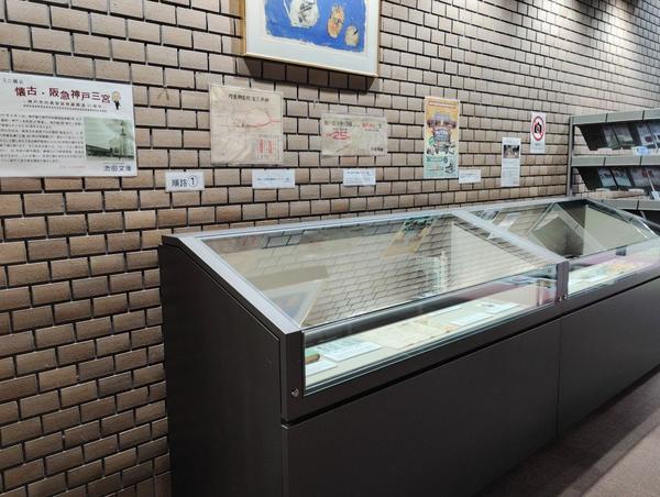 阪急文化財団【公 式】 tweet media