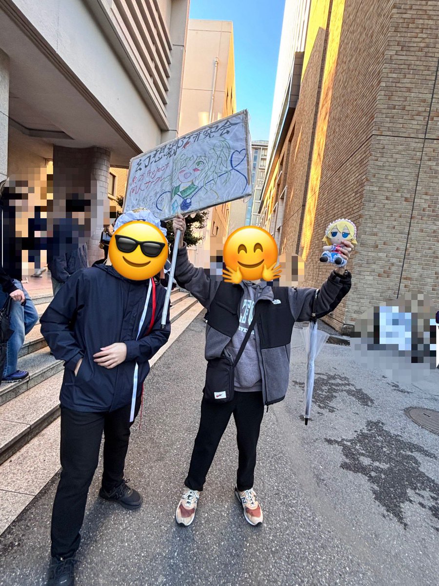 早稲田大学幻想郷研究会 tweet media