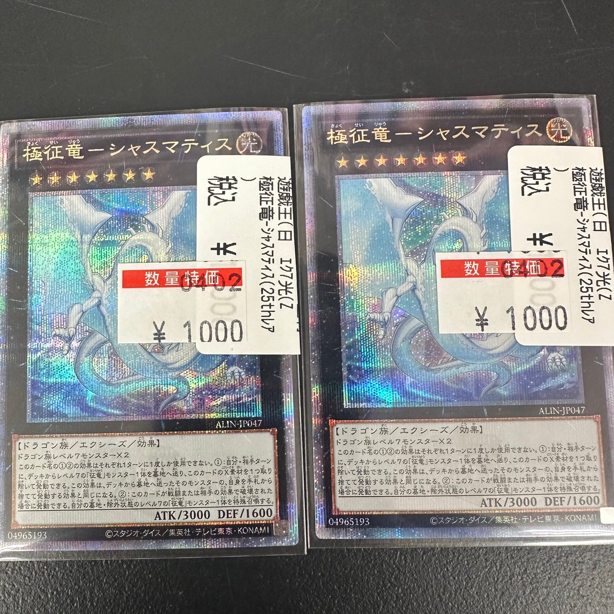 バトロコミニ帯広WOW店＠スタッフ募集中 tweet media