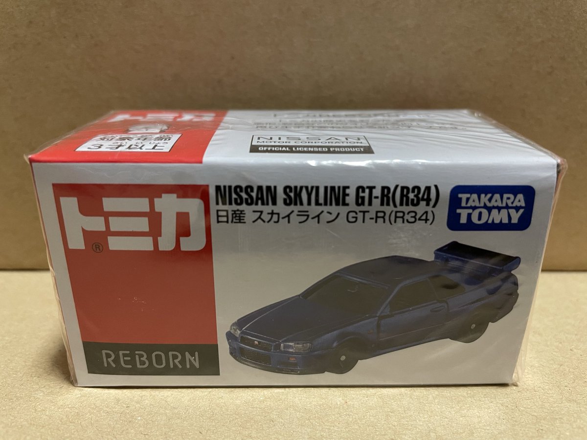 🚦TMC STATION🚦 tweet media