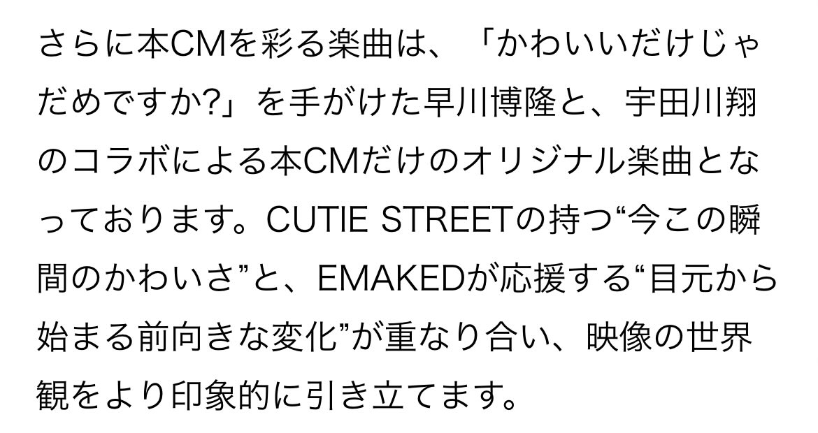 やぎー tweet media