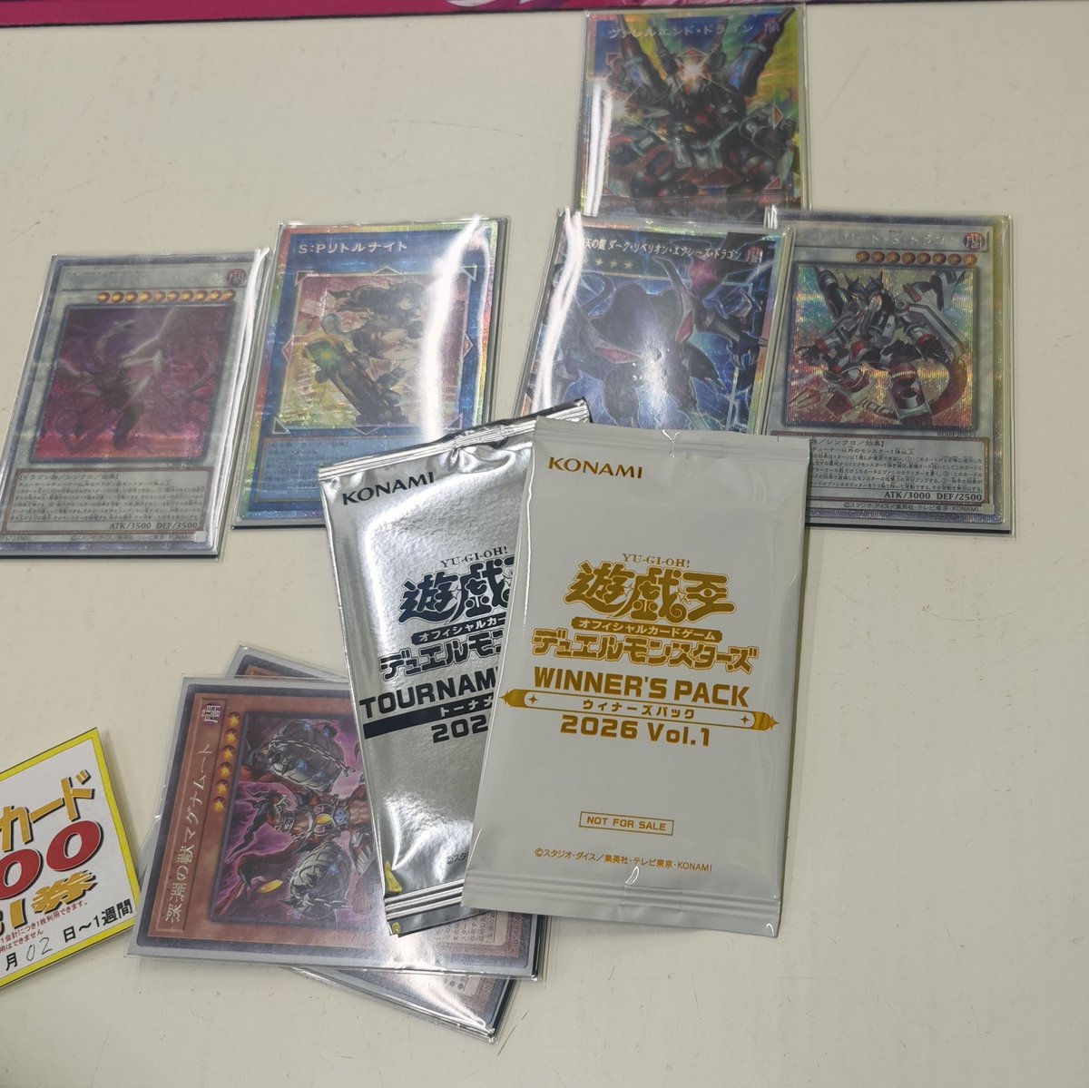 ゆうしゃ tweet media