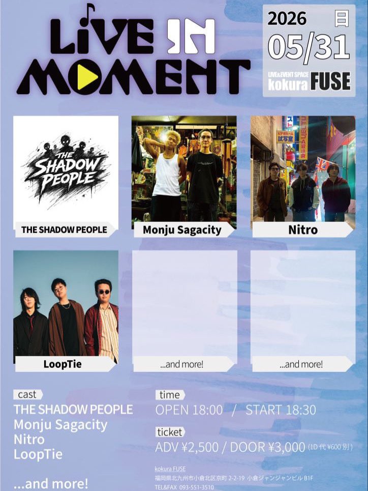 Monju Sagacity tweet media