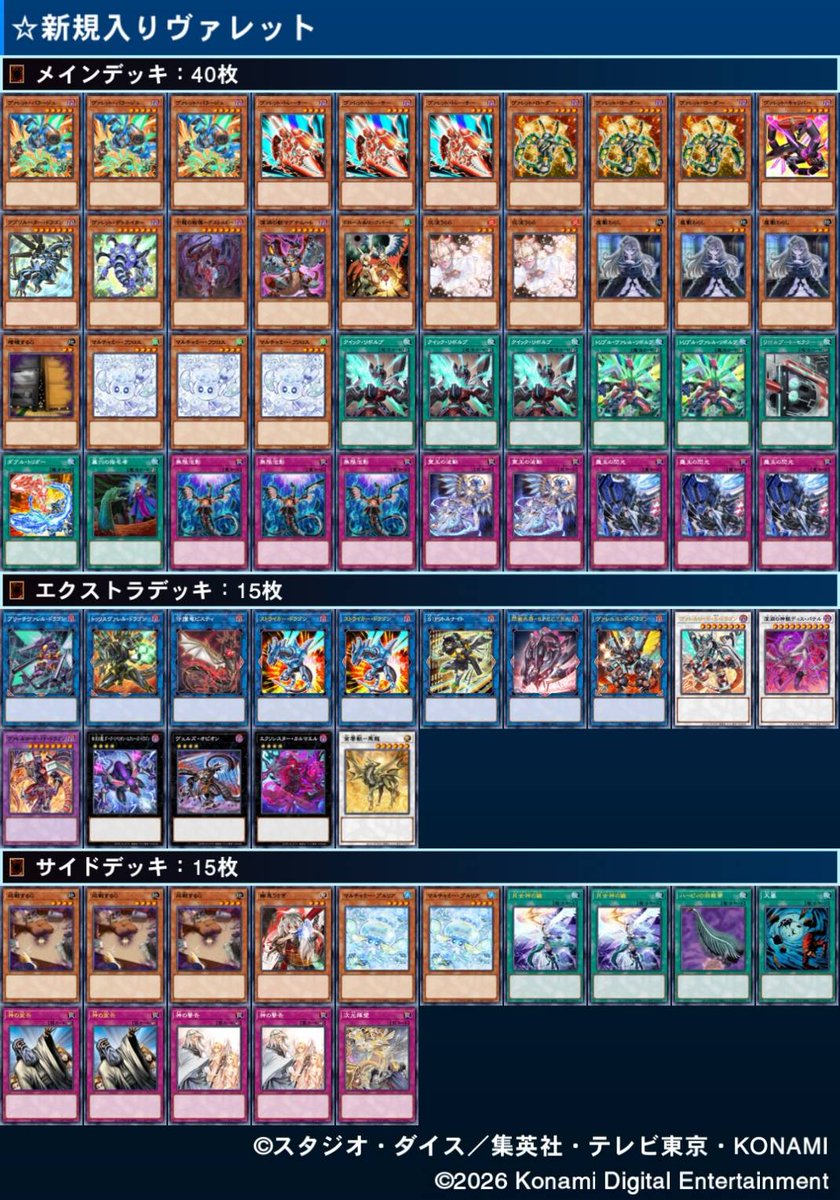 ゆうしゃ tweet media