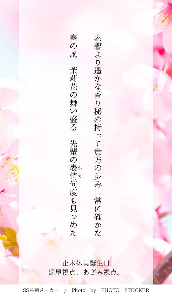 ブンチョロール@2DMVありがとう tweet media