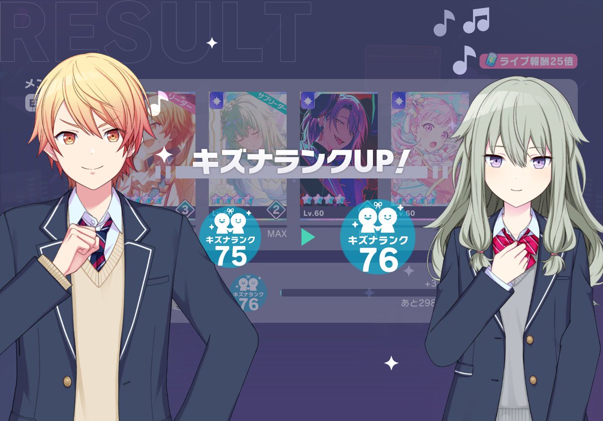 えま tweet media