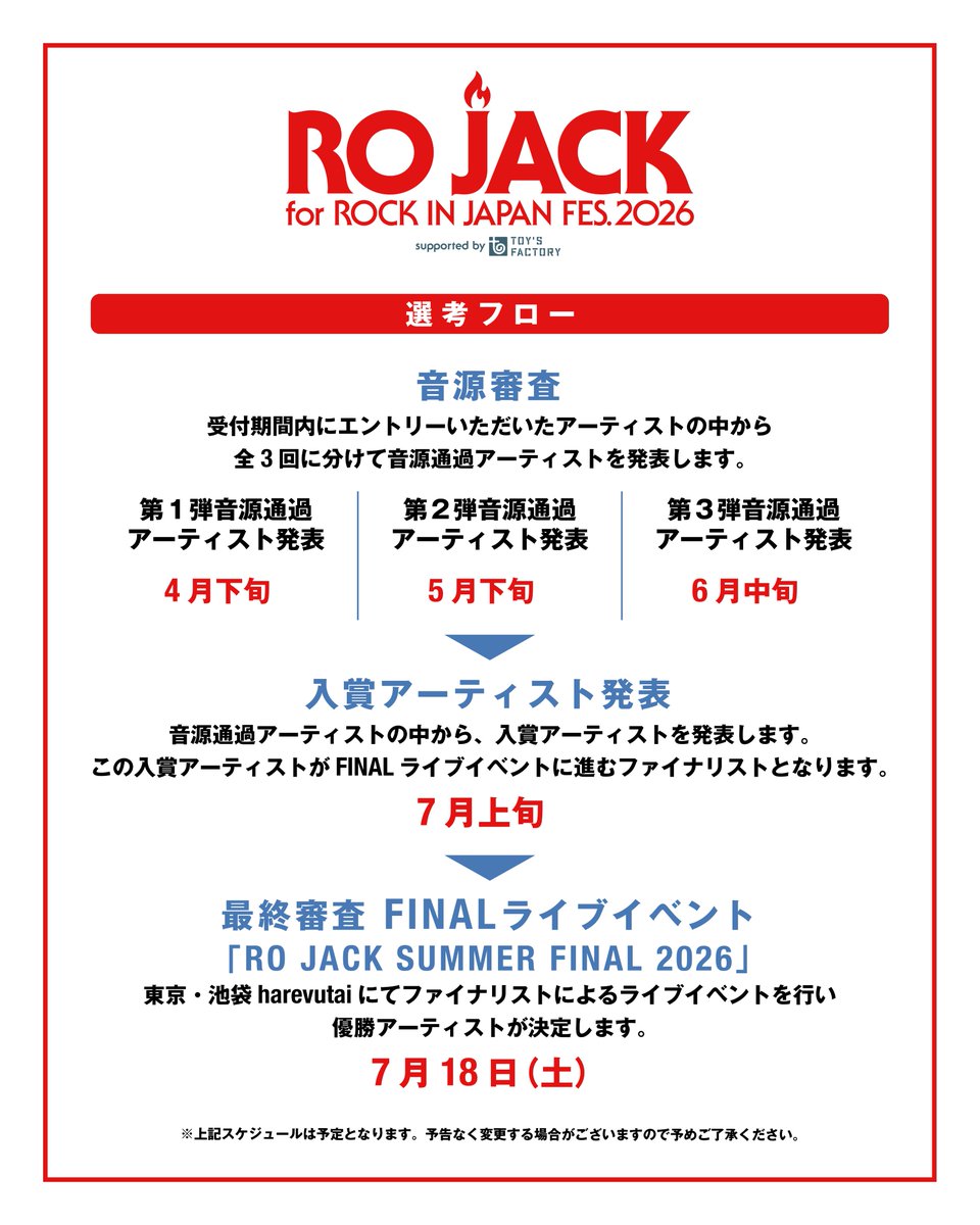 RO JACK tweet media