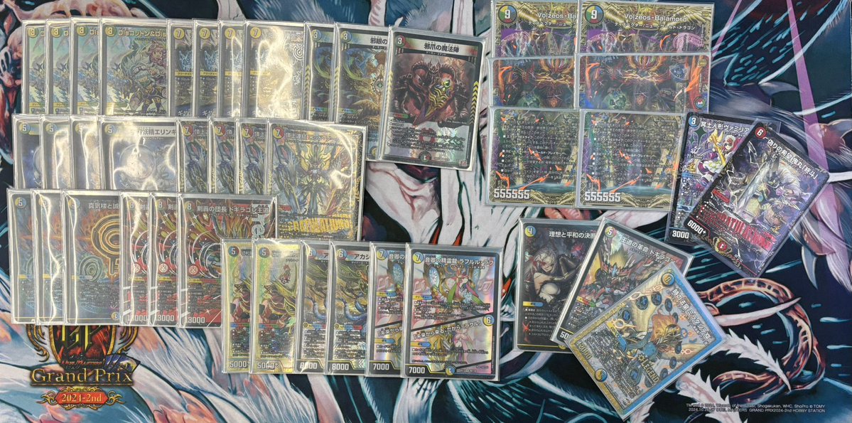 おんそく tweet media