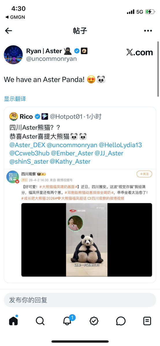 李大白🔶BNB tweet media