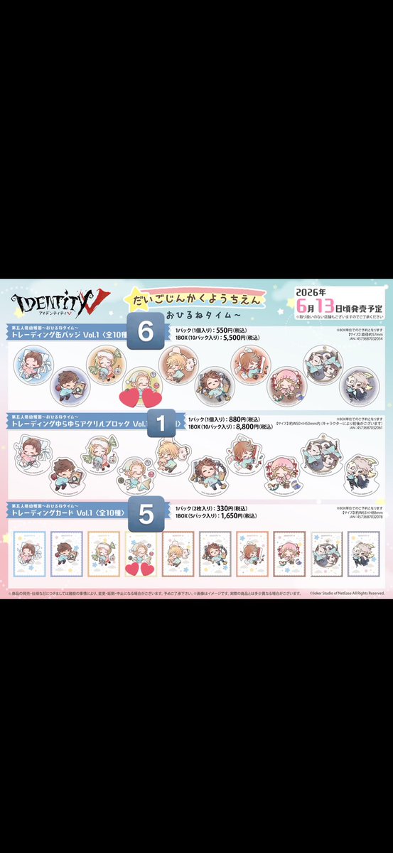 雪那🐾 tweet media