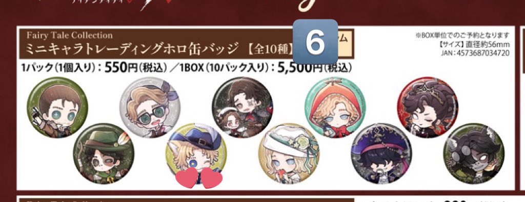 雪那🐾 tweet media