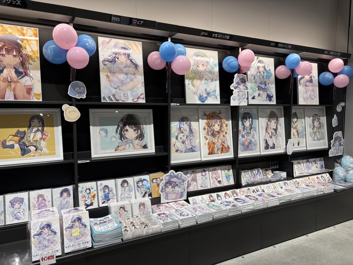 TSUTAYA BOOKSTORE 則武新町 tweet media
