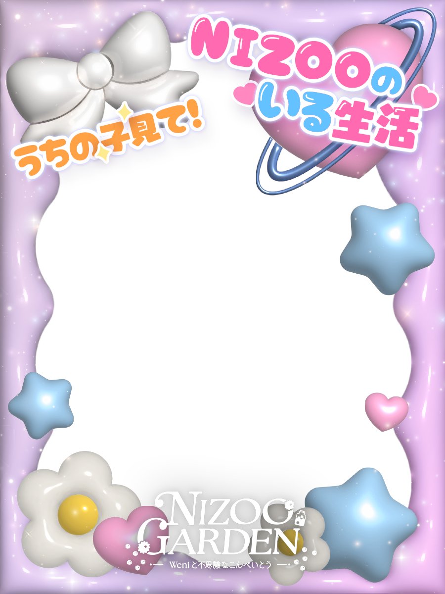 NIZOO GARDEN tweet media