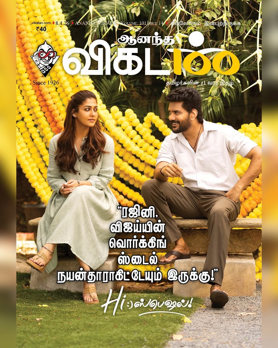 DHFF_Kavin's tweet photo. 😍✨🔥

#Hi #Kavin #Nayanthara https://t.co/IqlWpzA9vC
