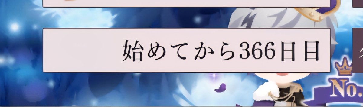 だちょう tweet media