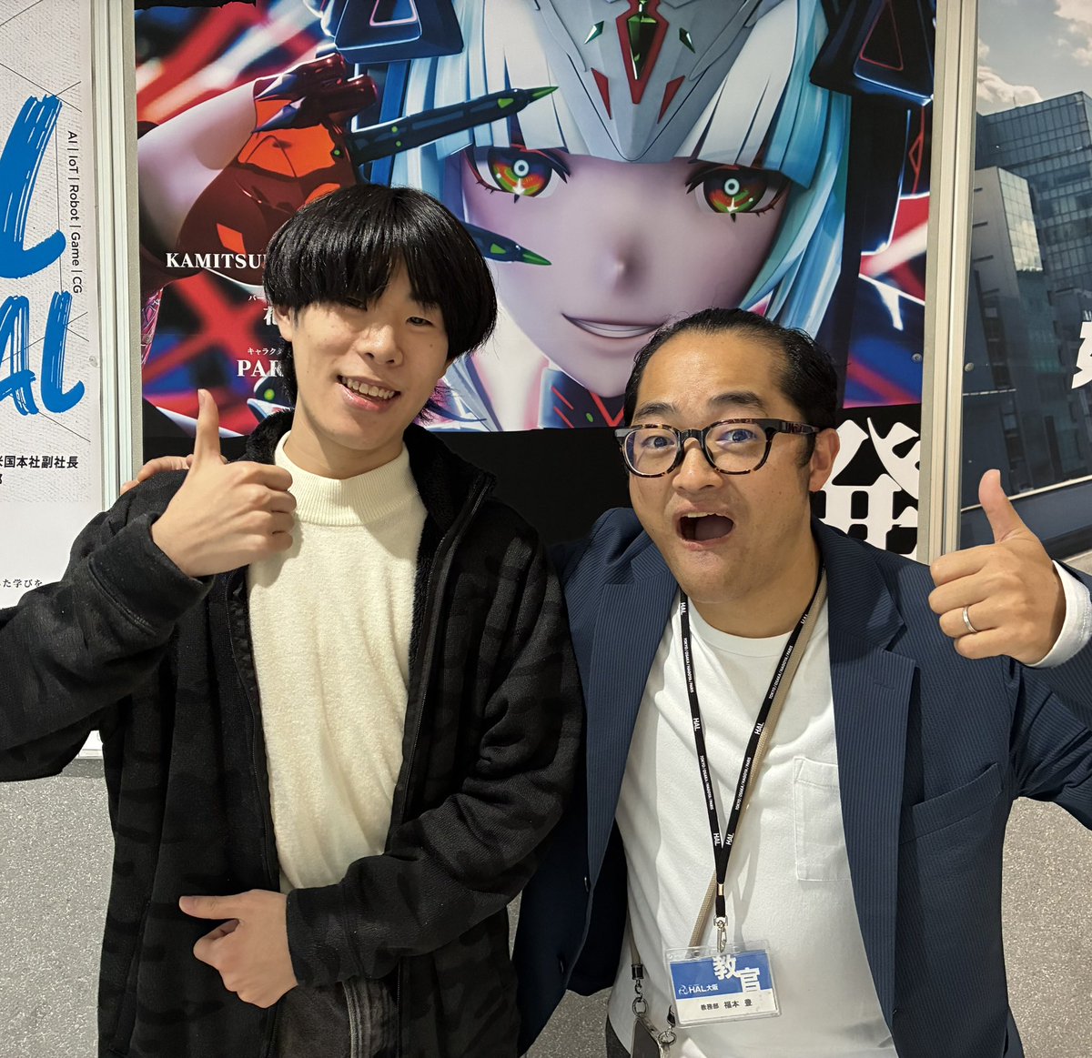 HAL大阪｜ゲーム・CG・IT専門学校 tweet media