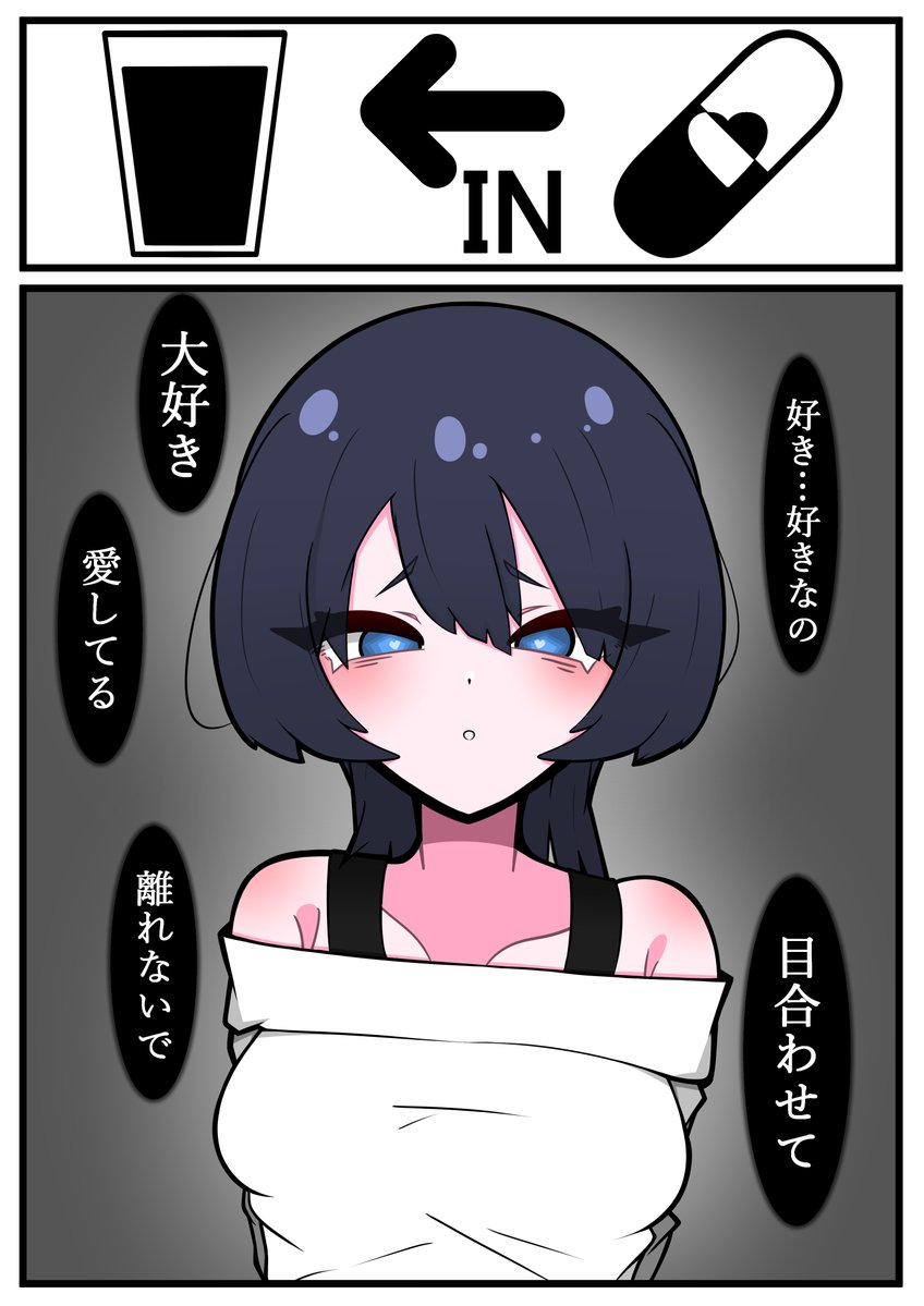 氣まぐれ tweet media