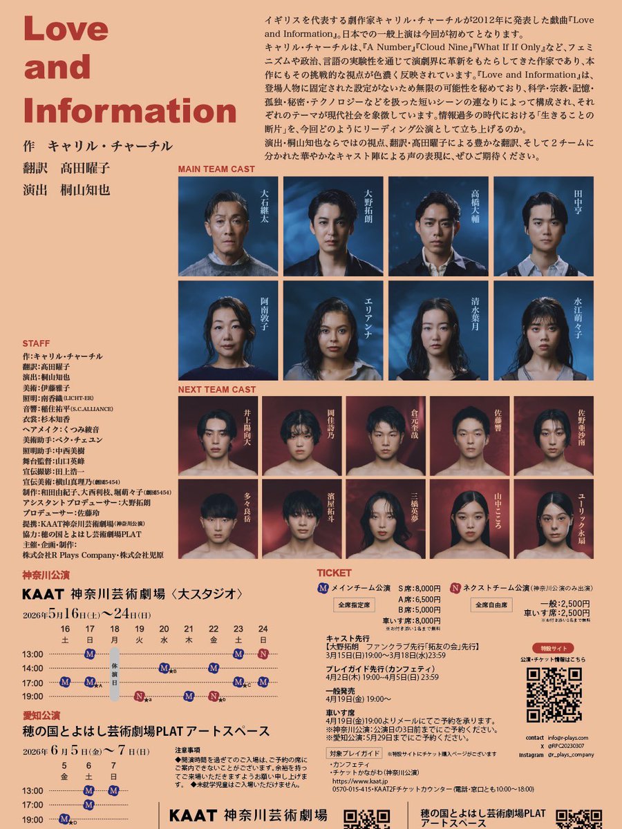 田中 亨 tweet media