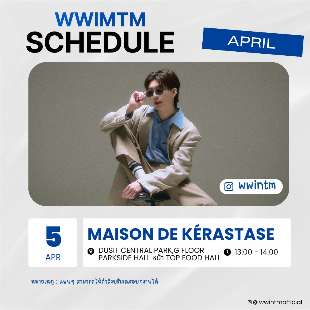 WWINTM OFFICIAL tweet media