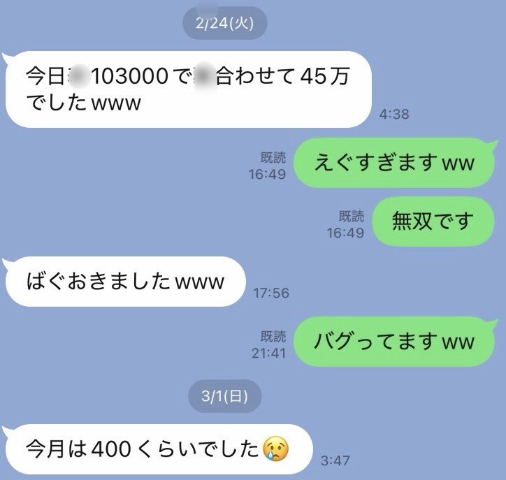 山﨑😸(天才さん) tweet media